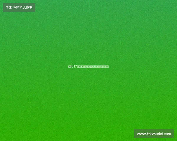 沙特U17前锋：面对中国队压力巨大 希望在本土赢得冠军